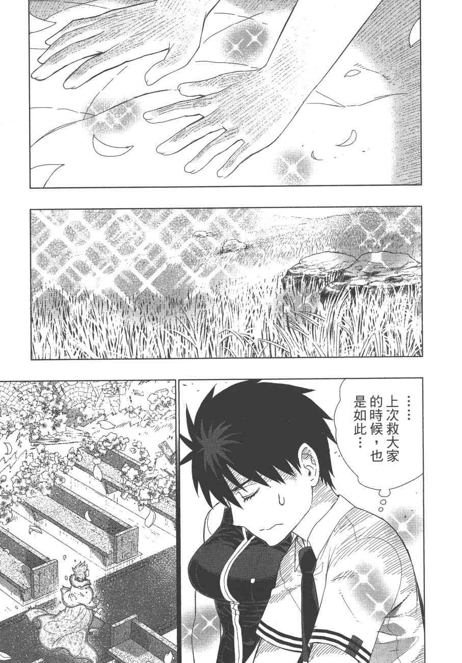 第 114 页