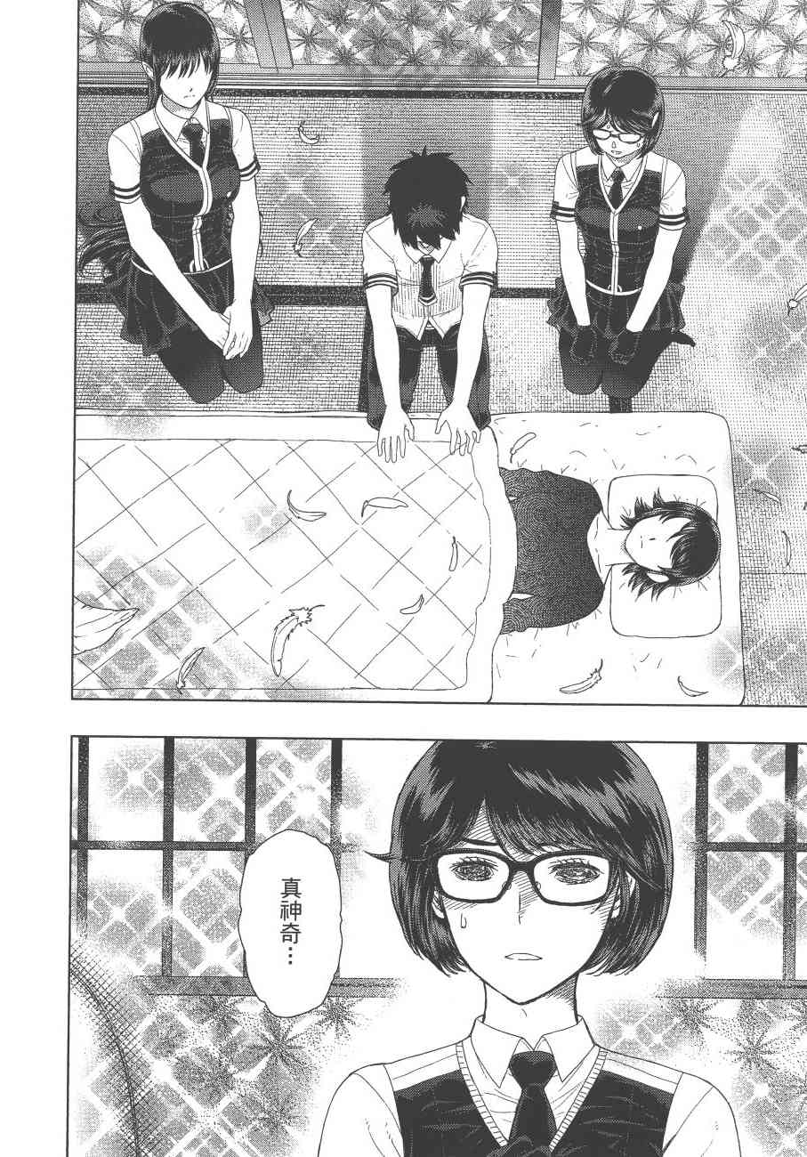 第 115 页