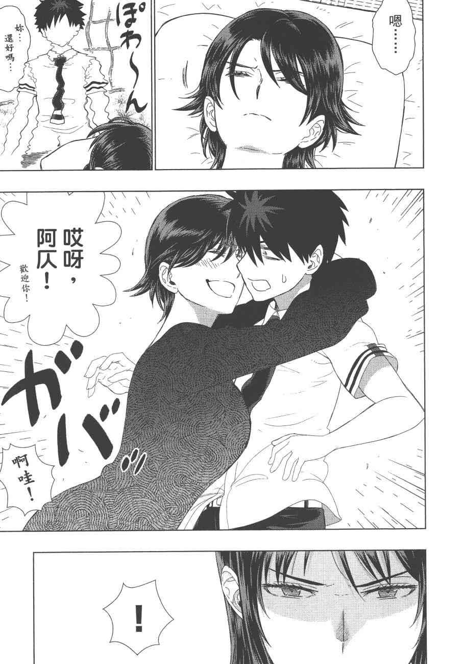 第 116 页