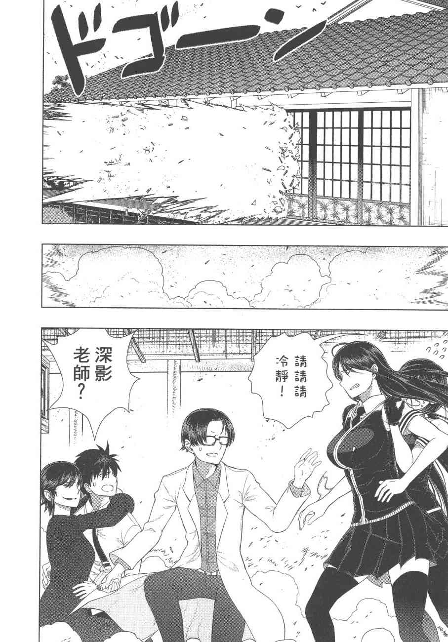 第 117 页