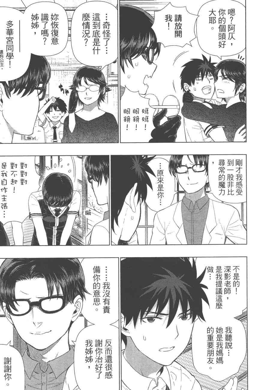 第 118 页
