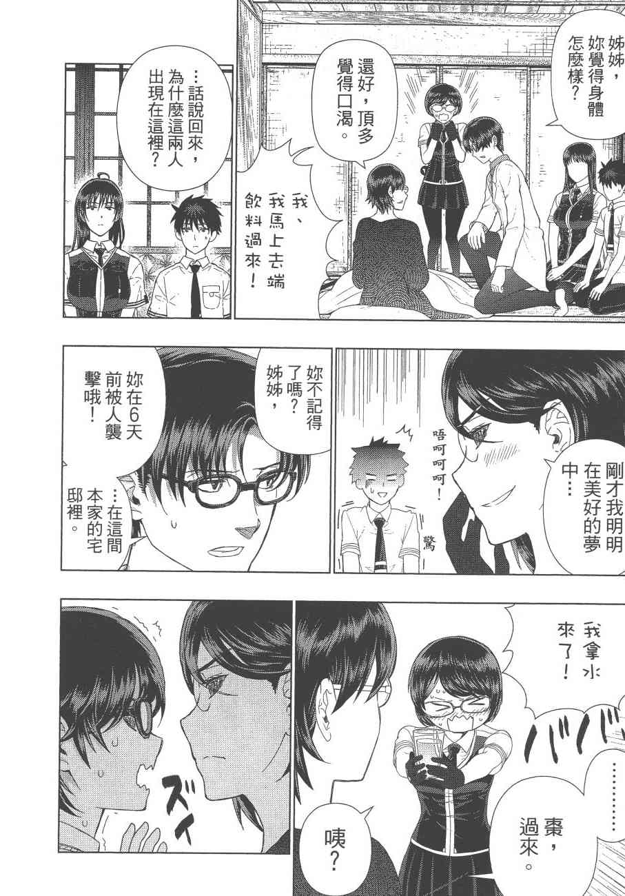 第 119 页