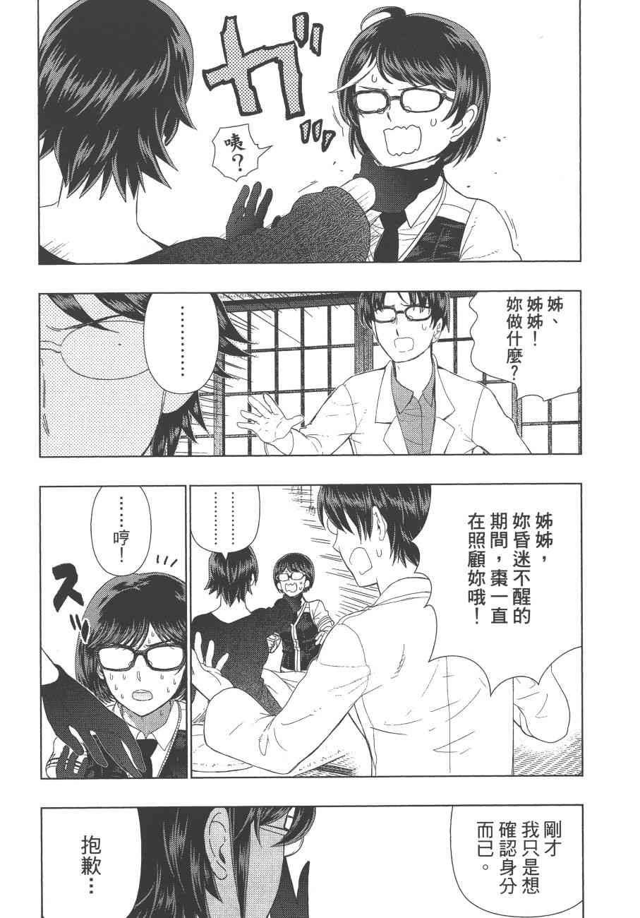 第 120 页