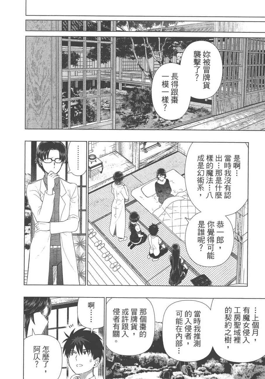 第 121 页