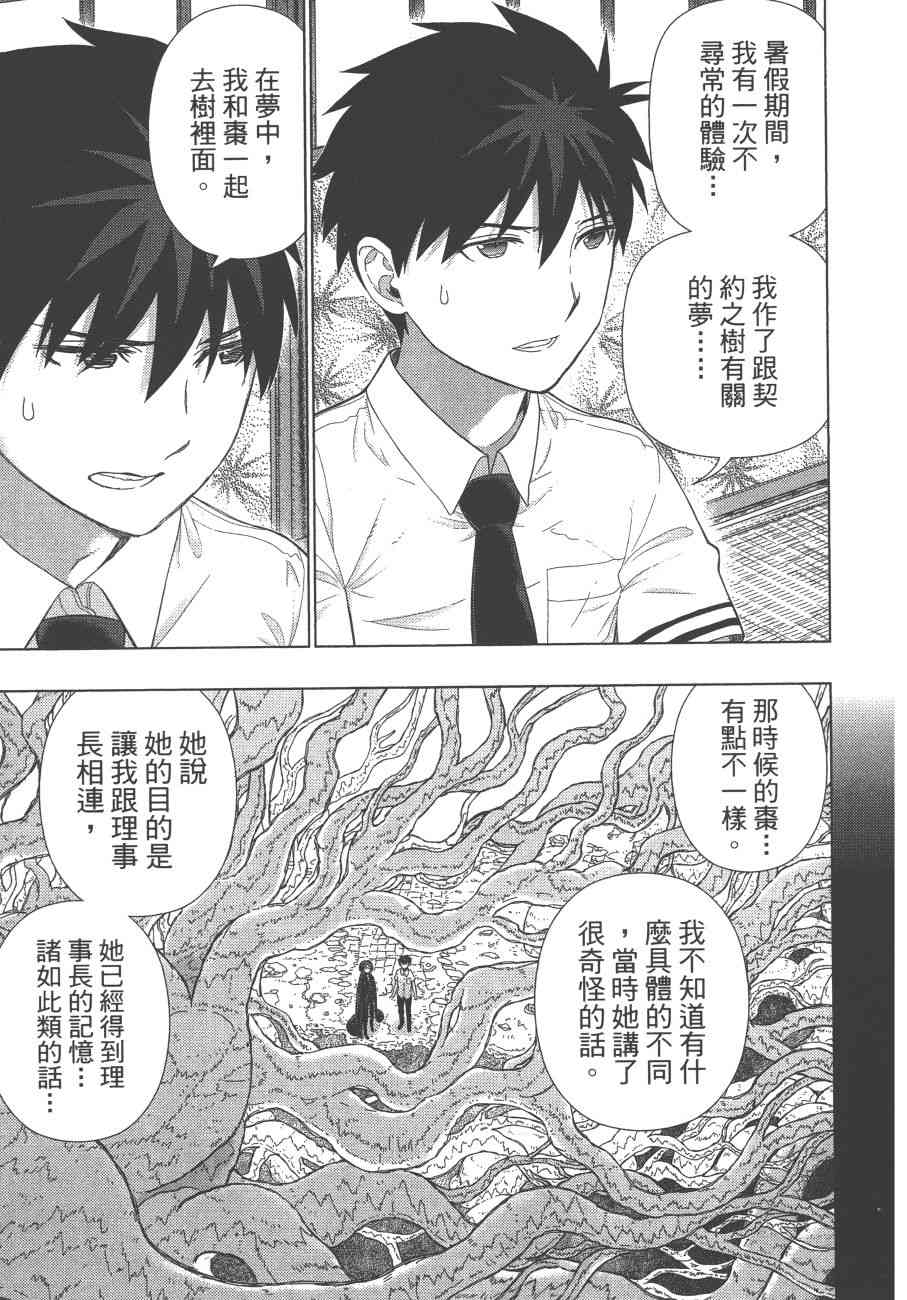 第 122 页