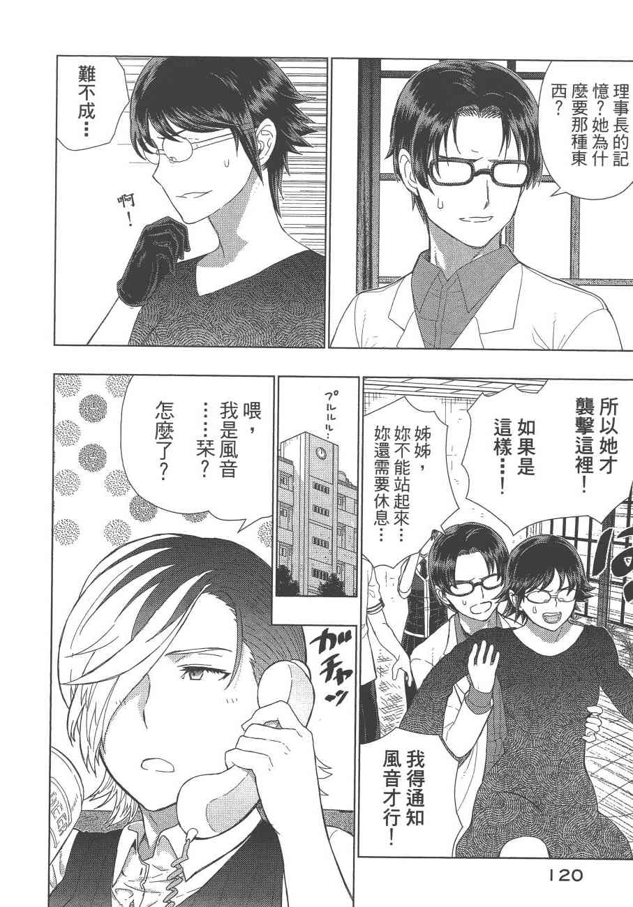 第 123 页