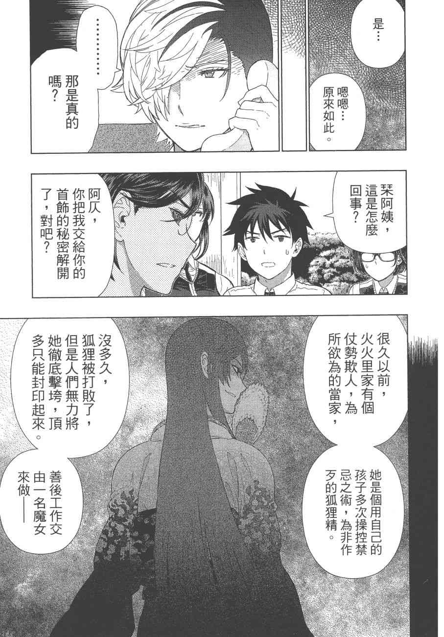第 124 页
