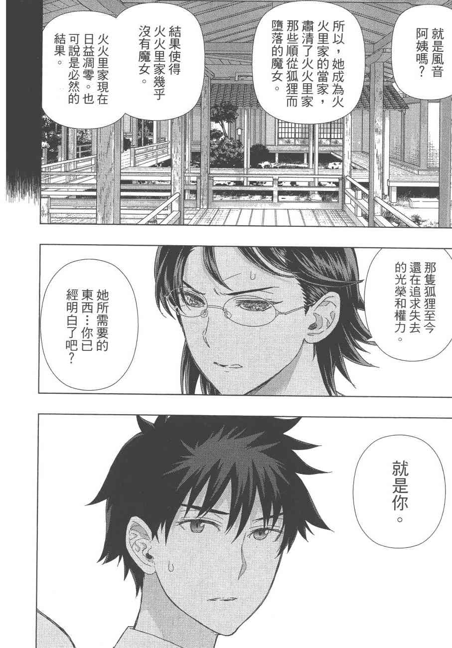 第 125 页