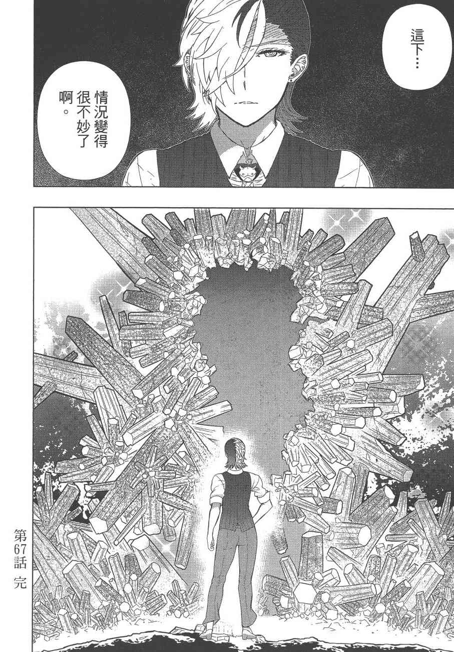 第 127 页