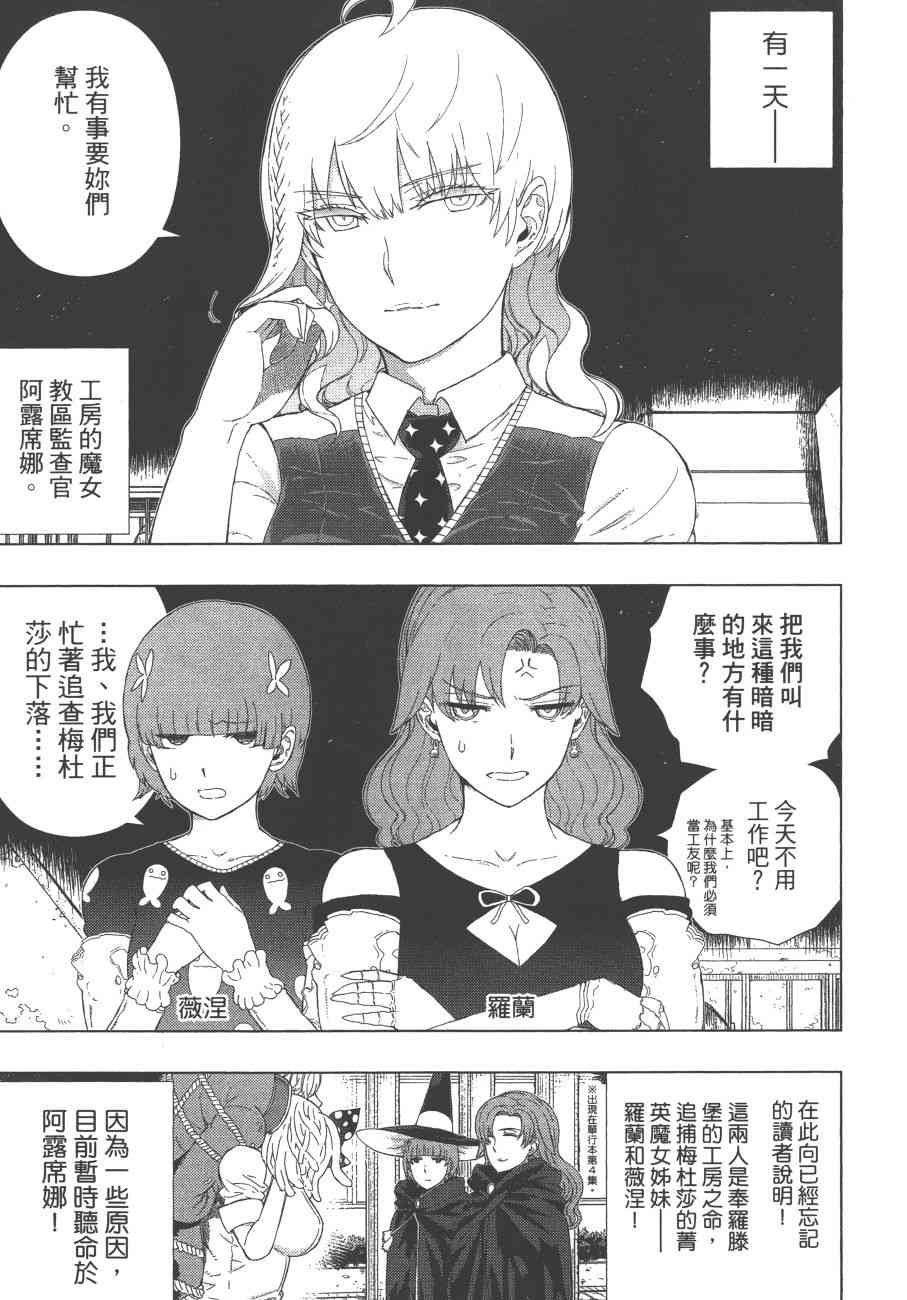 第 130 页