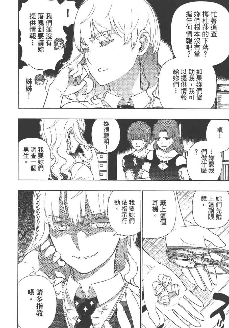 第 131 页
