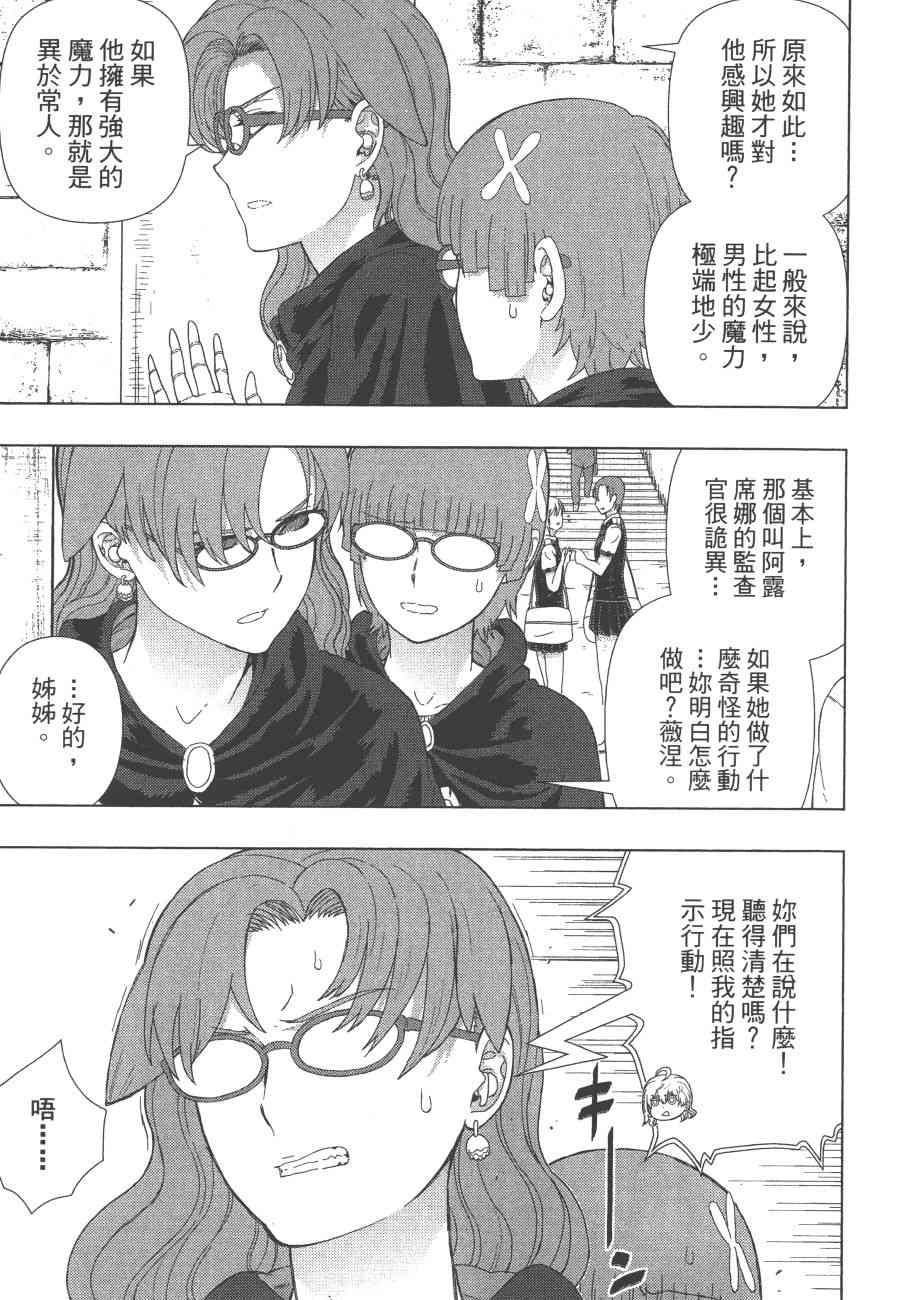 第 134 页