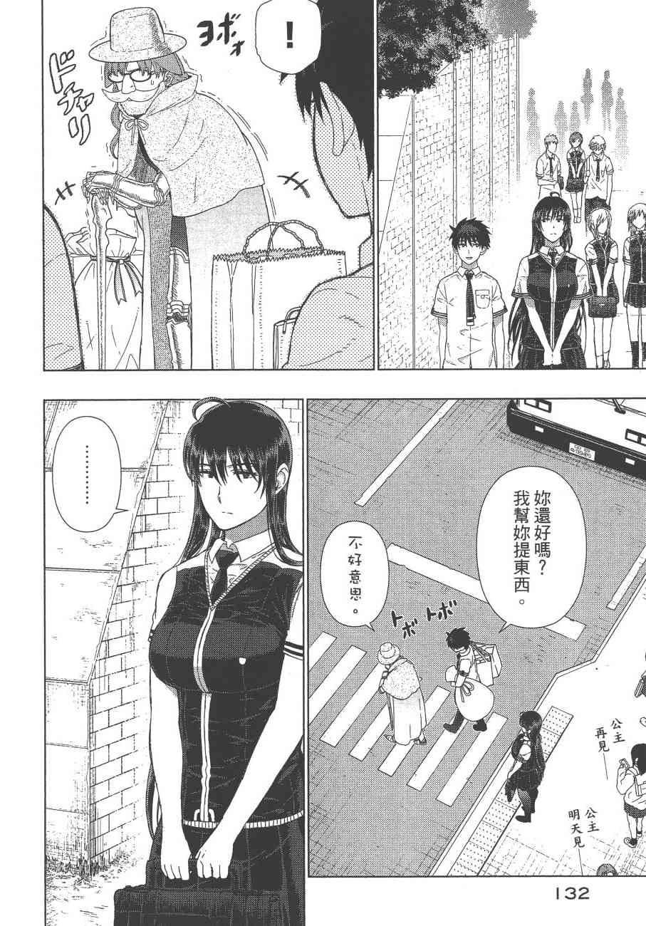 第 135 页