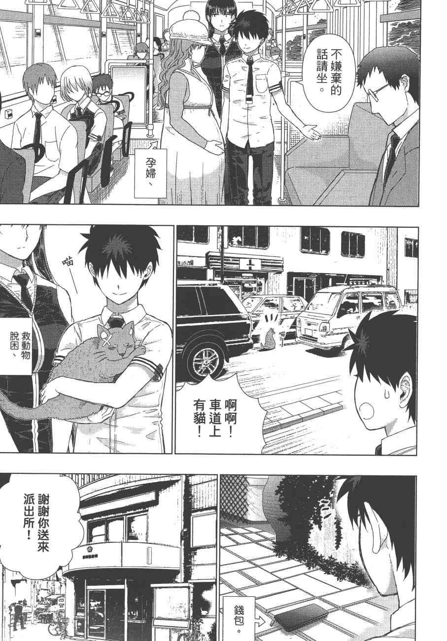 第 136 页