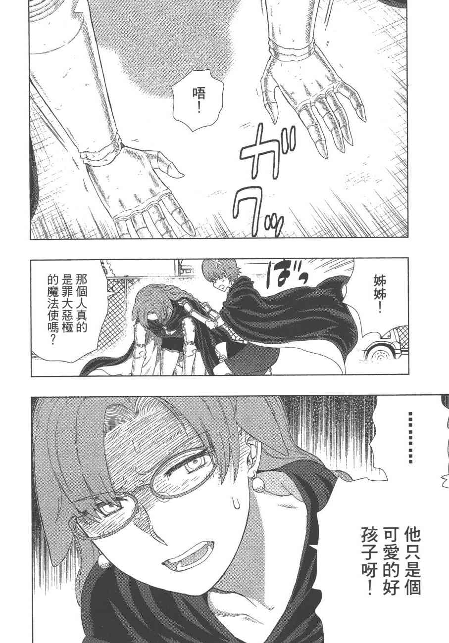 第 137 页