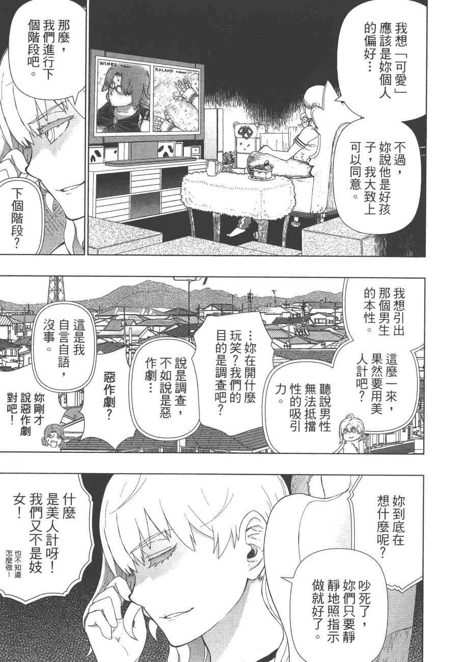 第 138 页
