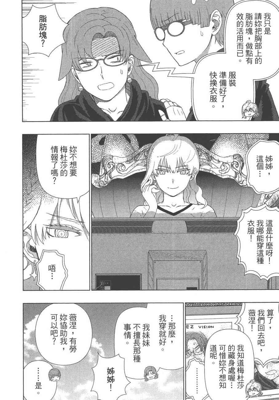 第 139 页