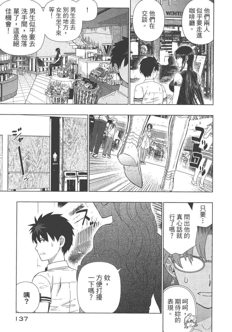 第 140 页