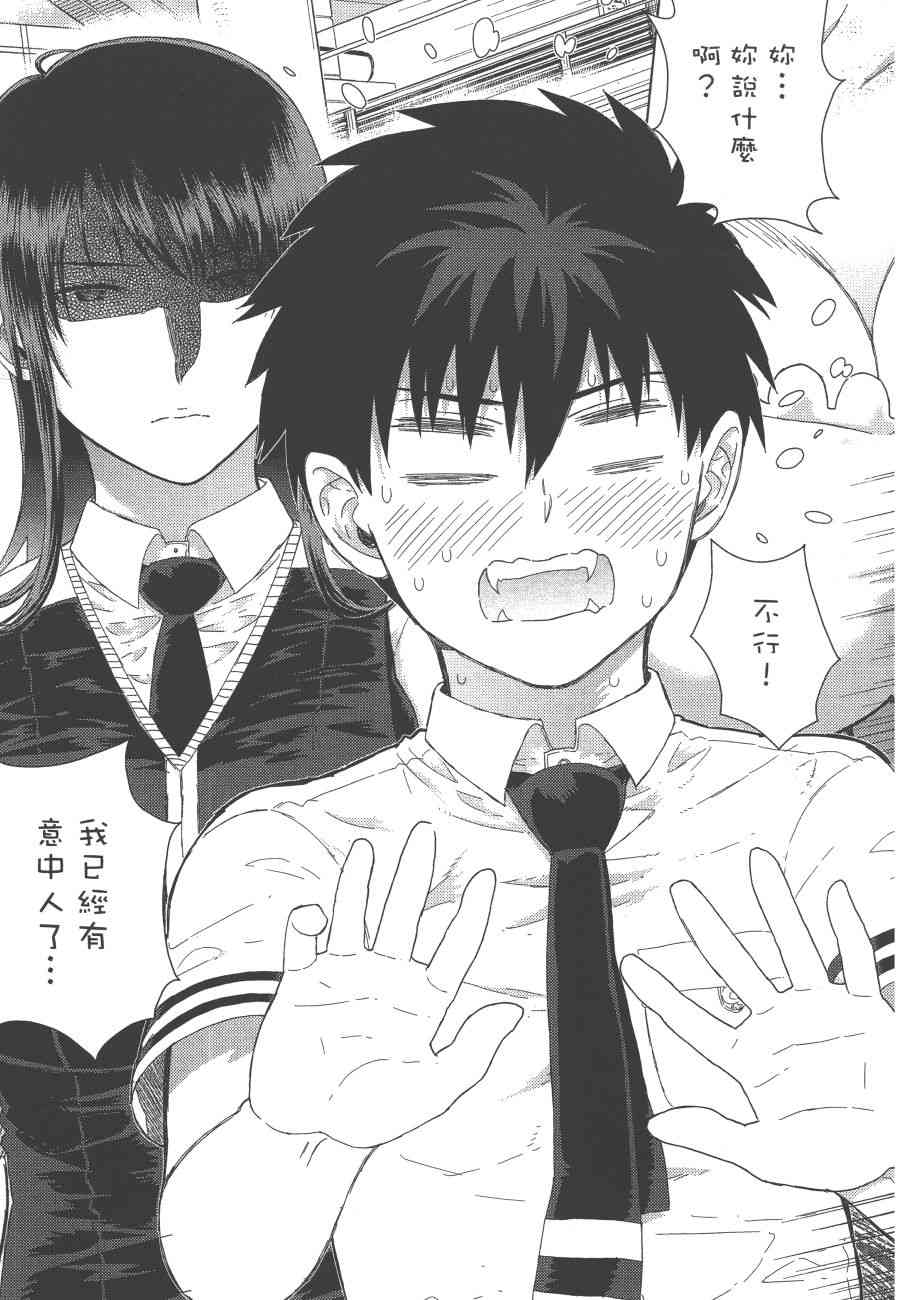 第 144 页