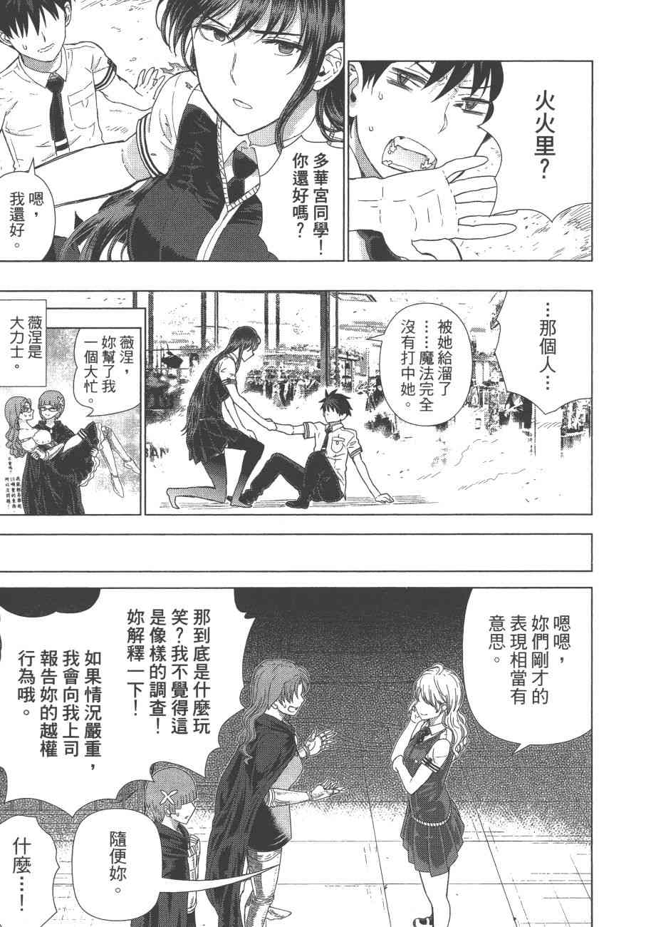 第 146 页