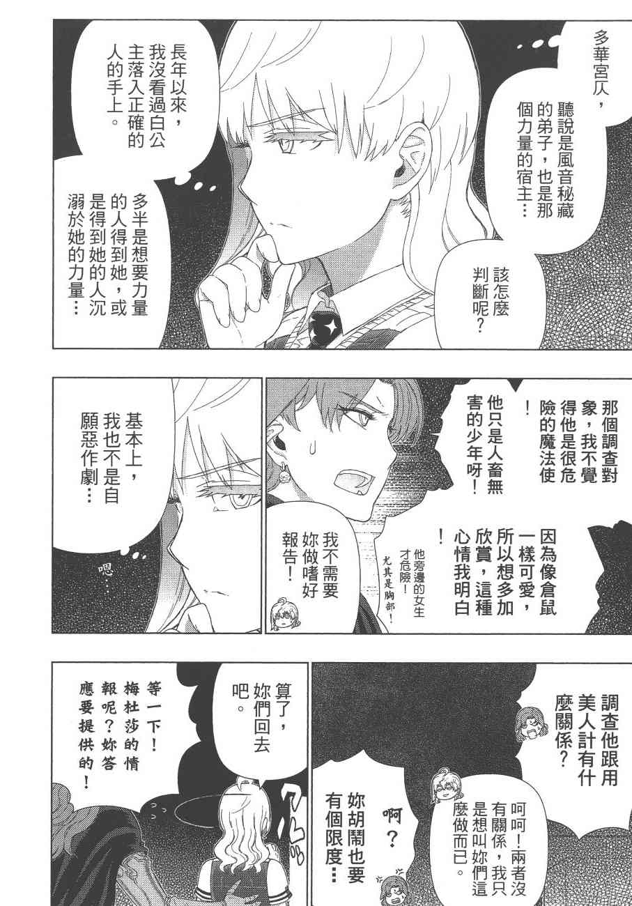 第 147 页
