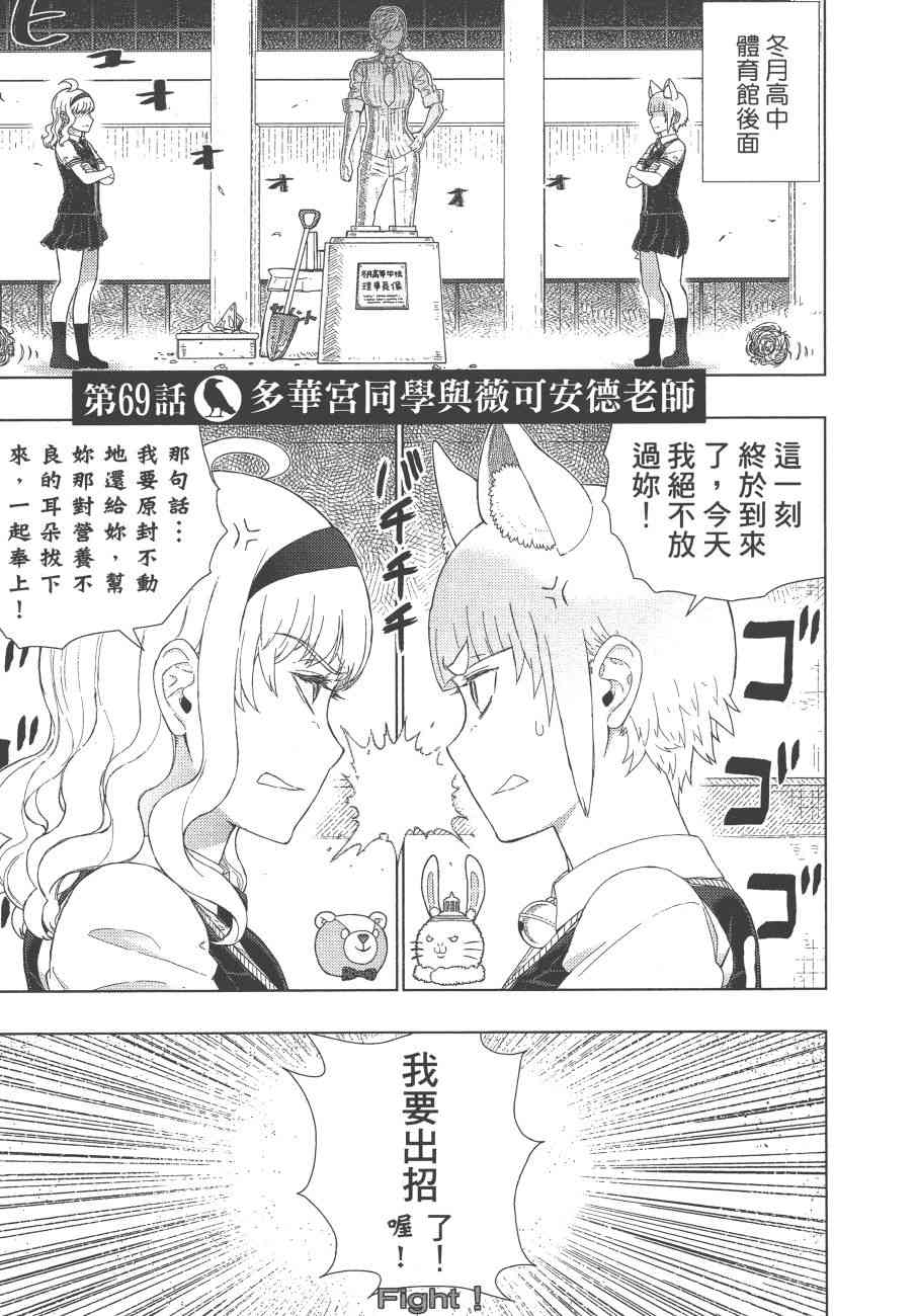 第 152 页