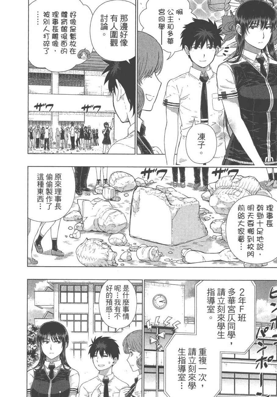 第 153 页