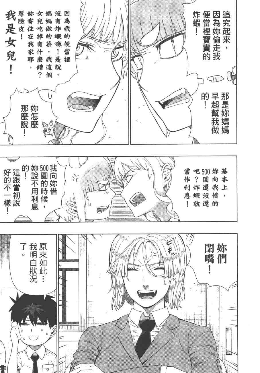 第 156 页