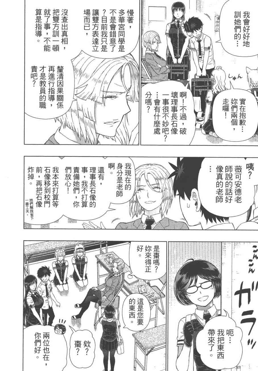第 157 页
