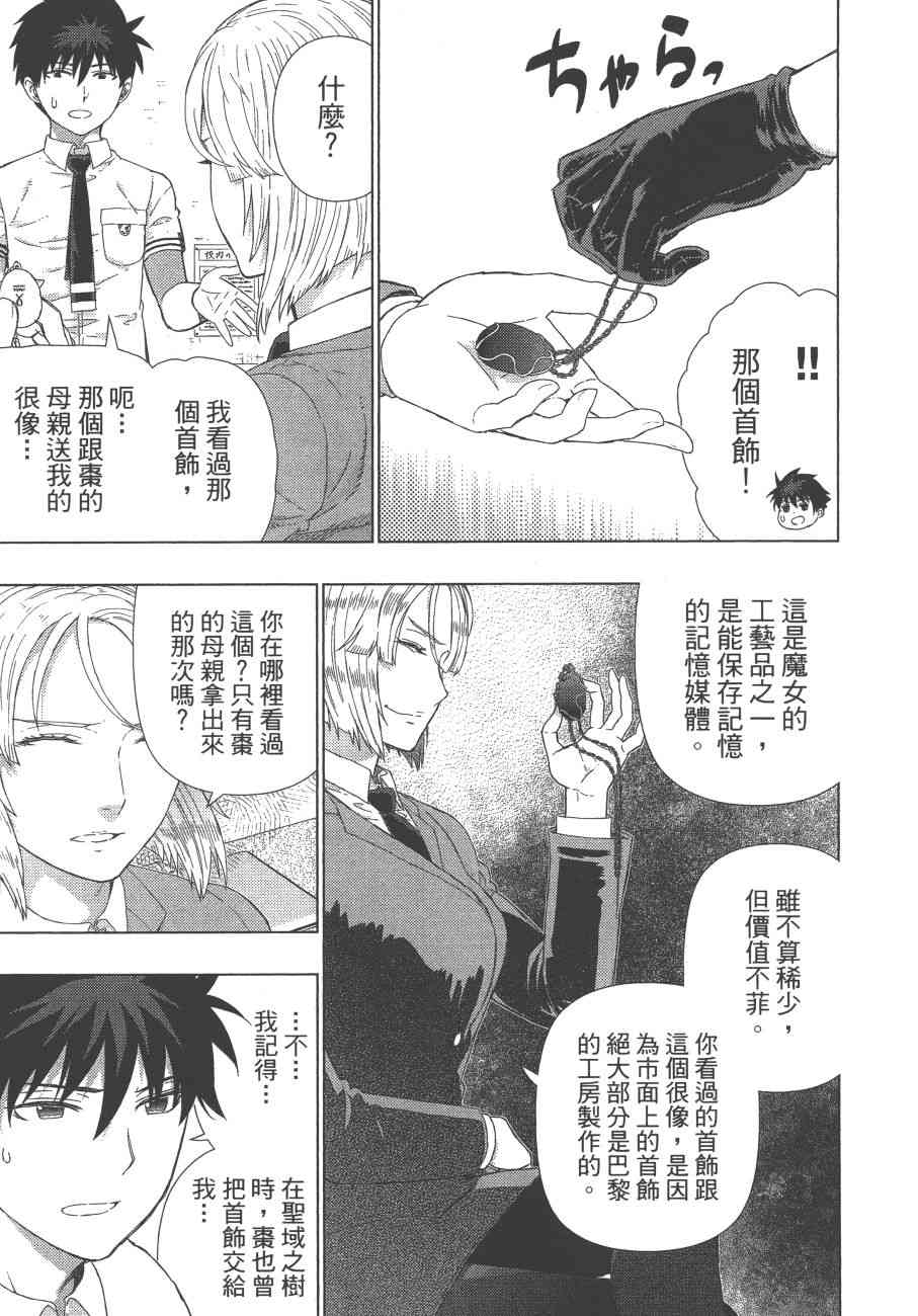 第 158 页