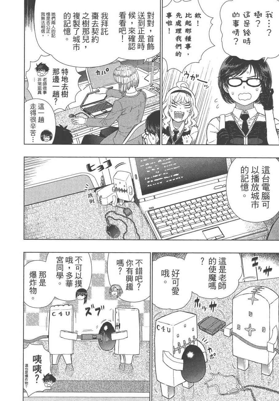 第 159 页