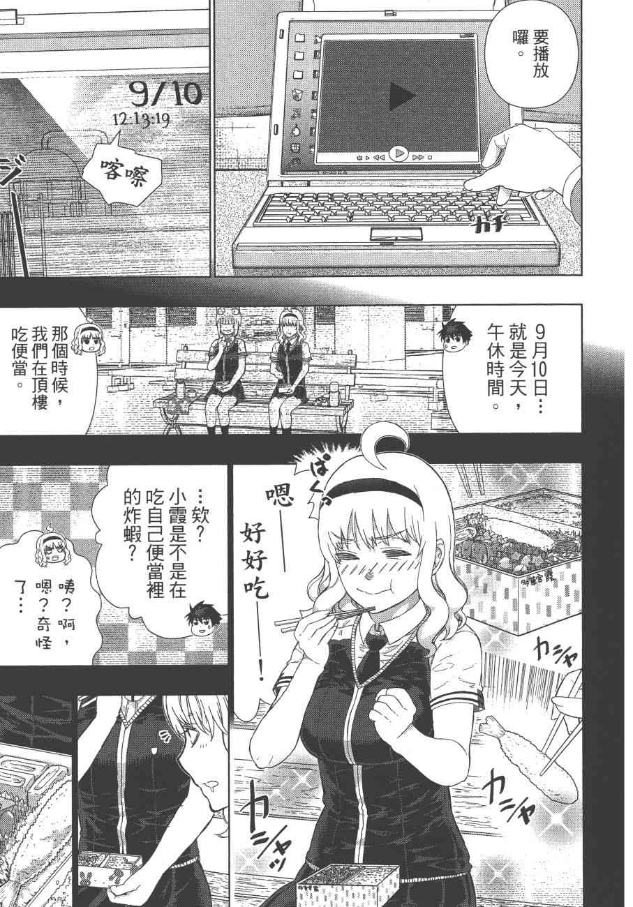 第 160 页