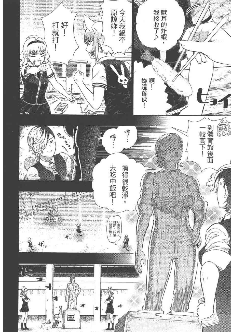 第 161 页