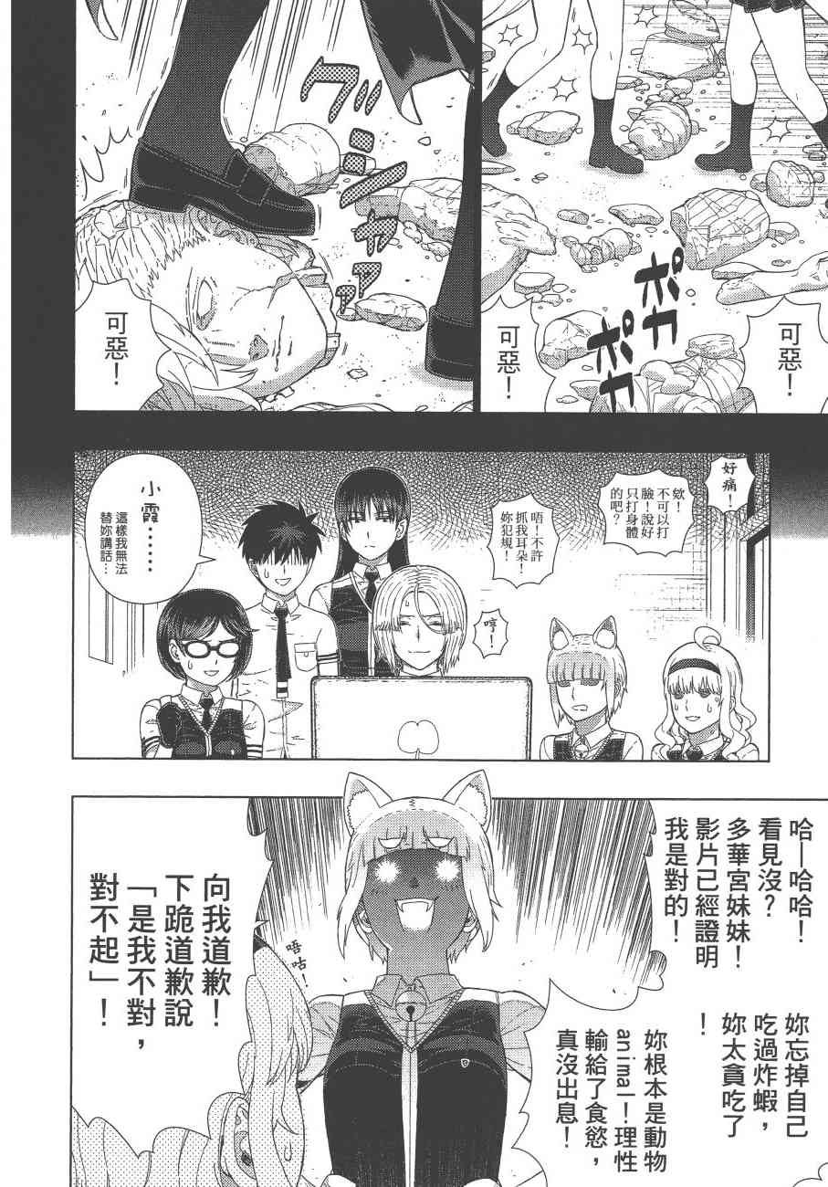 第 163 页
