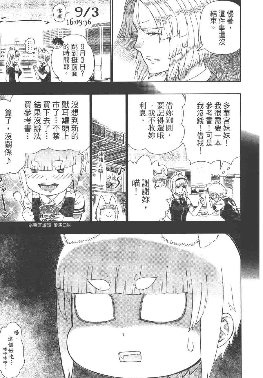 第 164 页