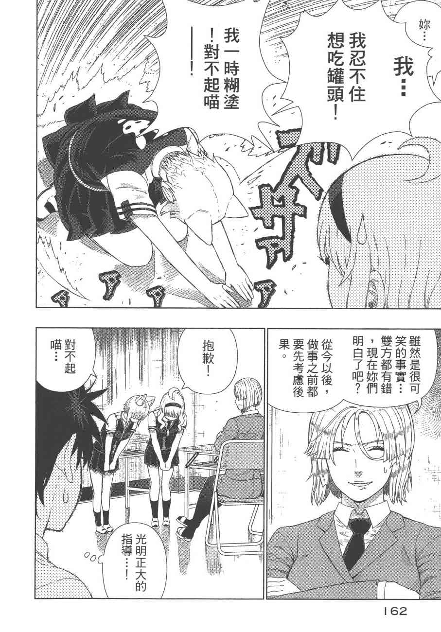 第 165 页
