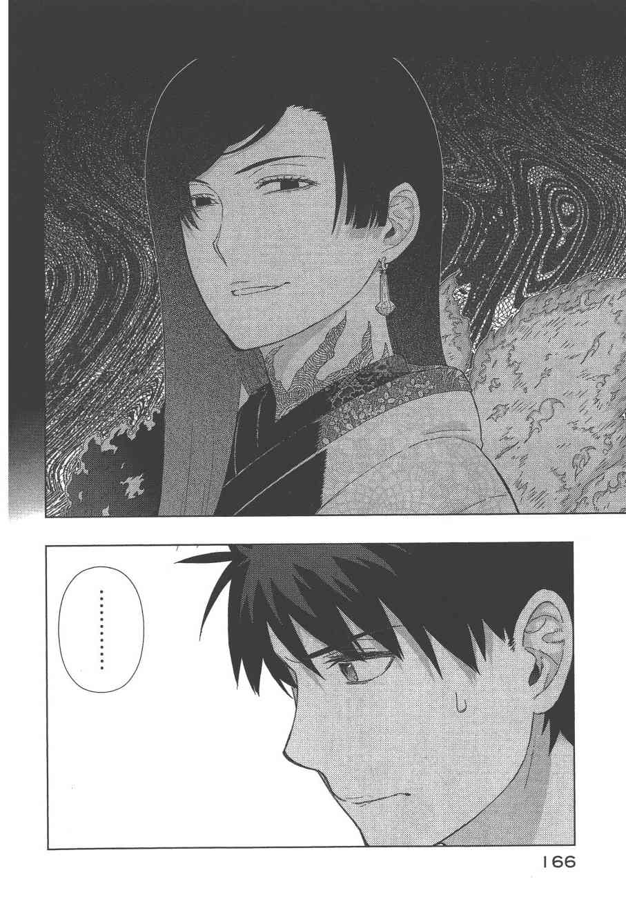 第 169 页