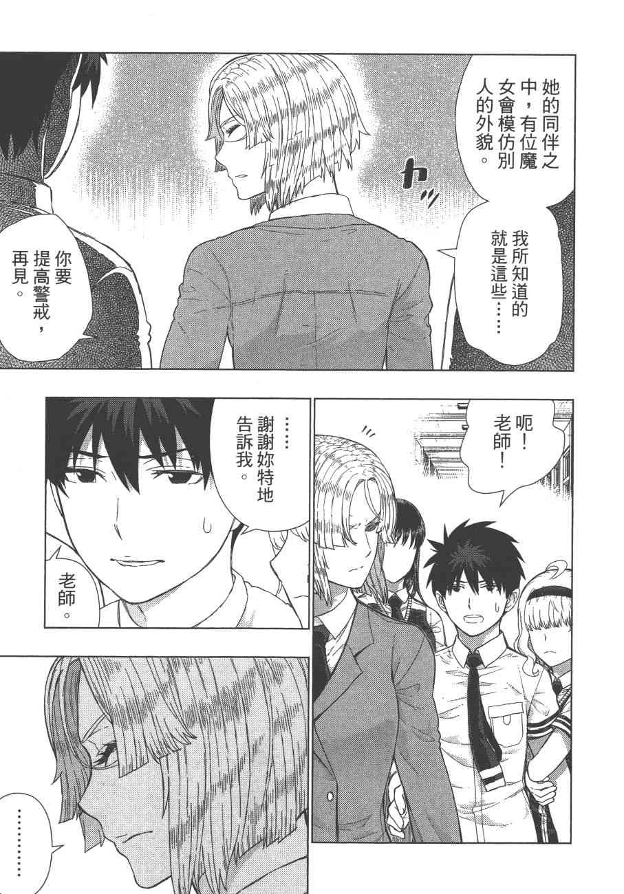 第 170 页