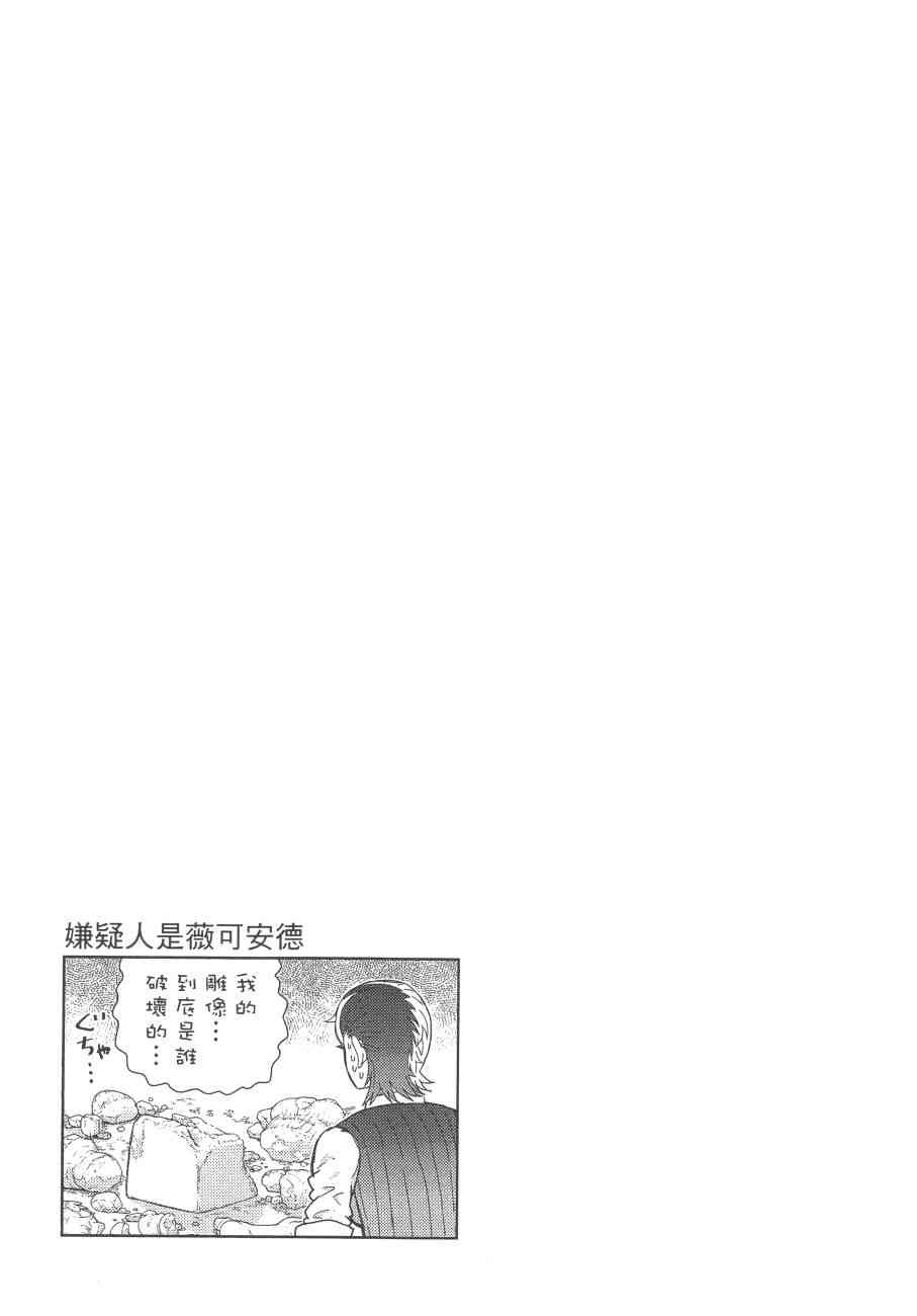 第 172 页