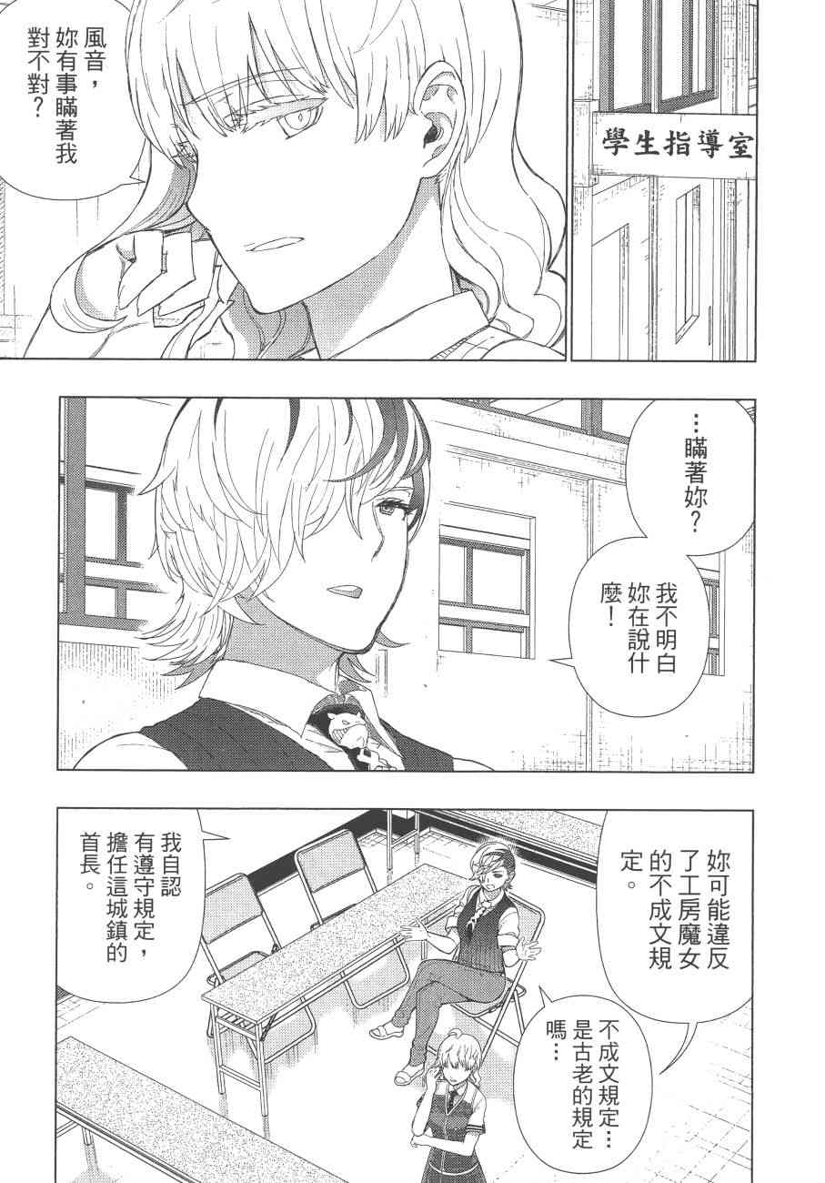 第 176 页