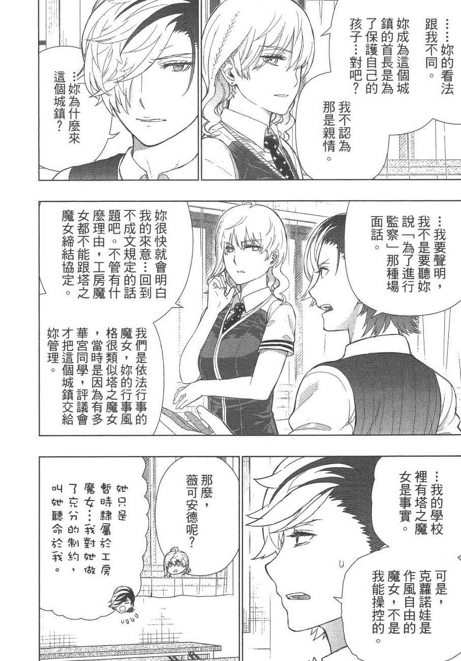 第 177 页
