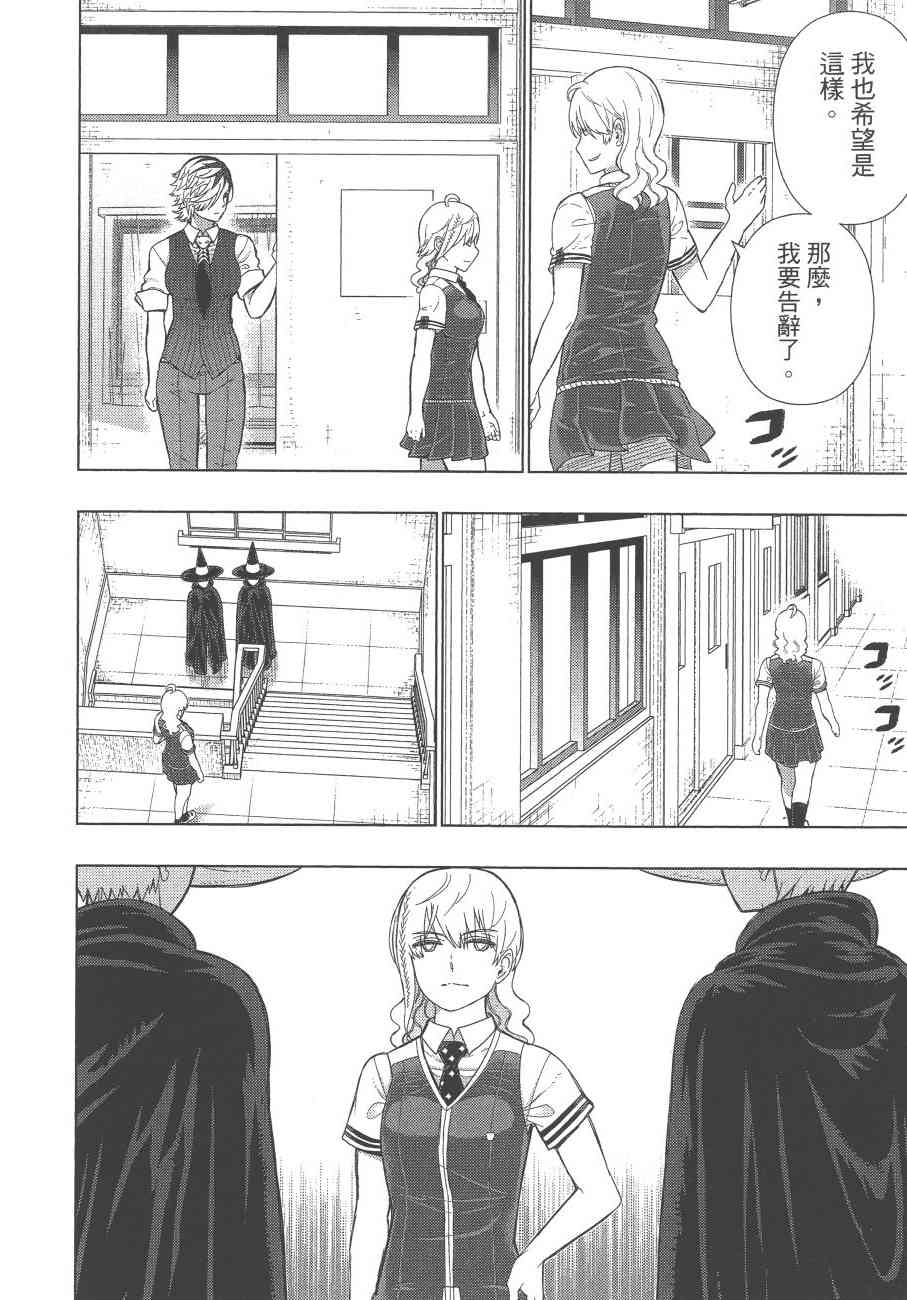 第 179 页