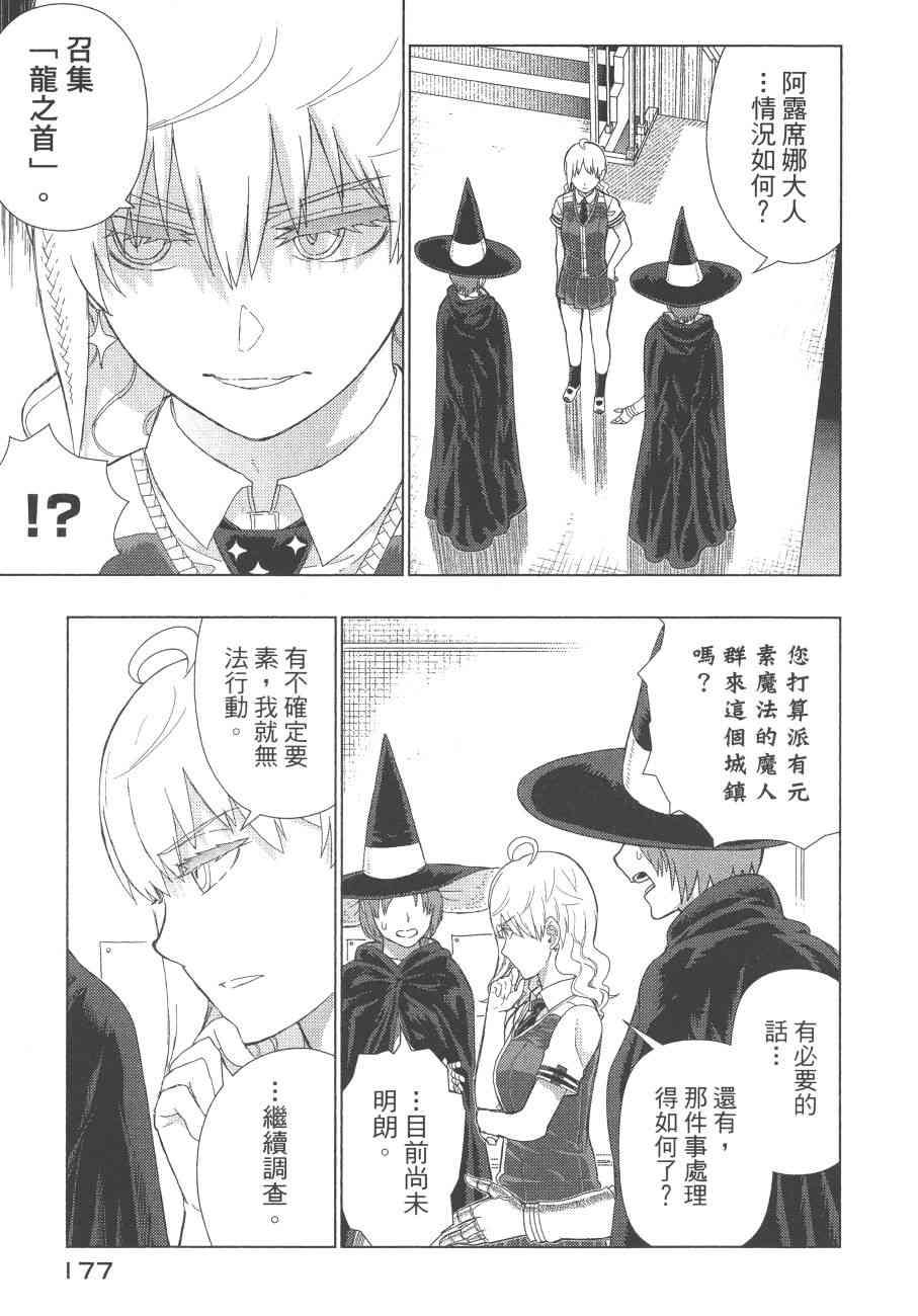 第 180 页
