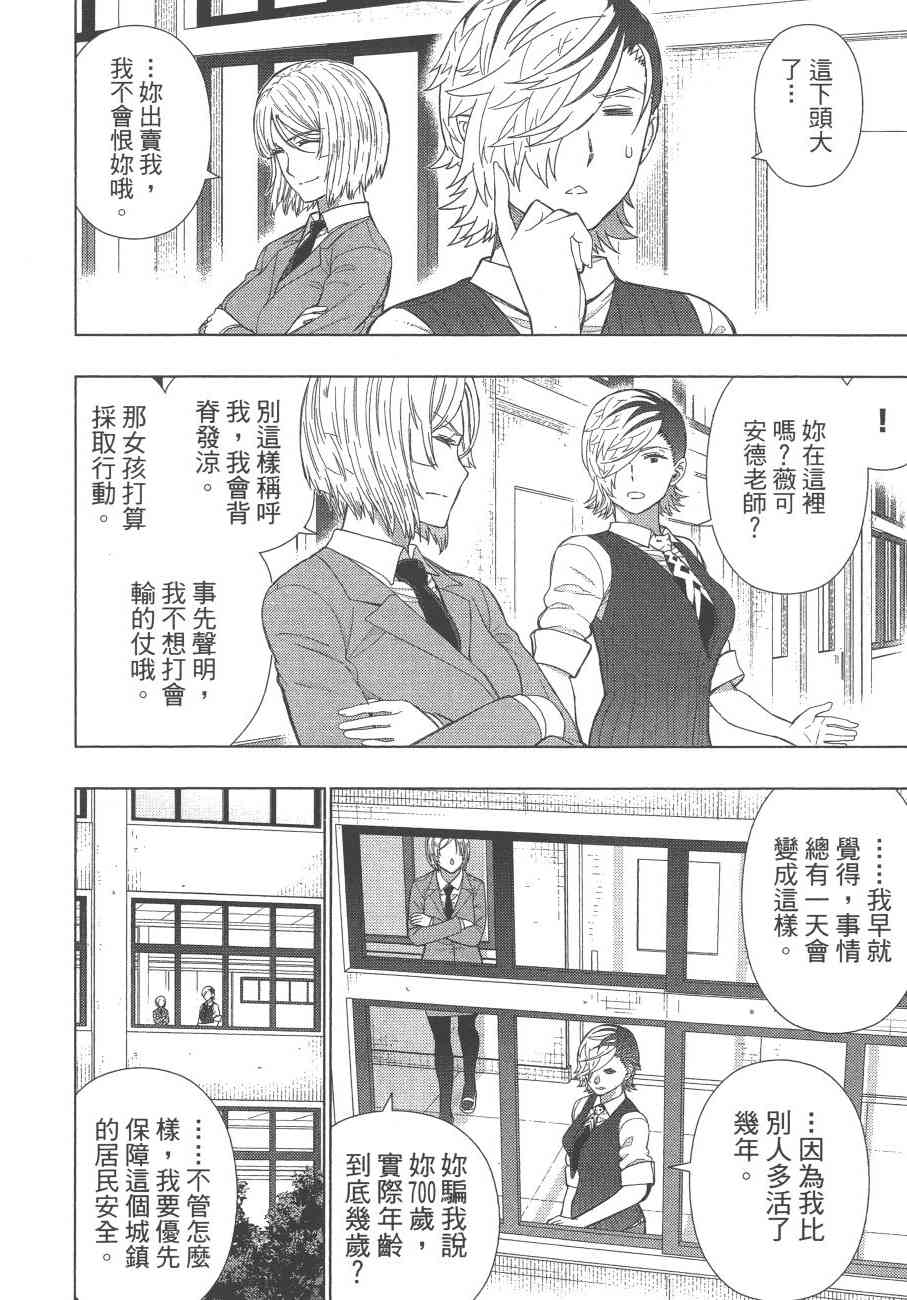 第 181 页