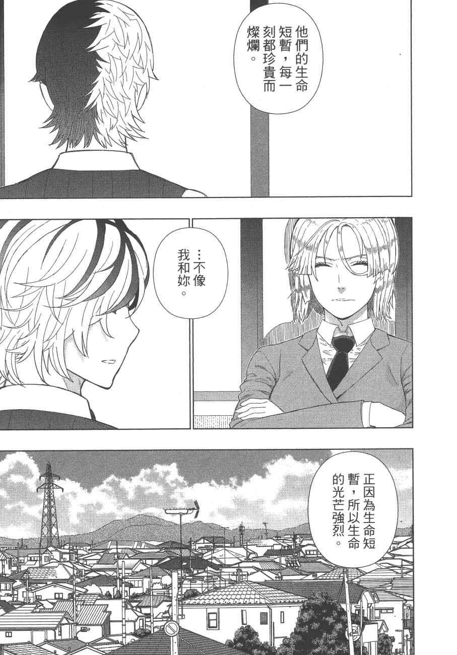 第 182 页