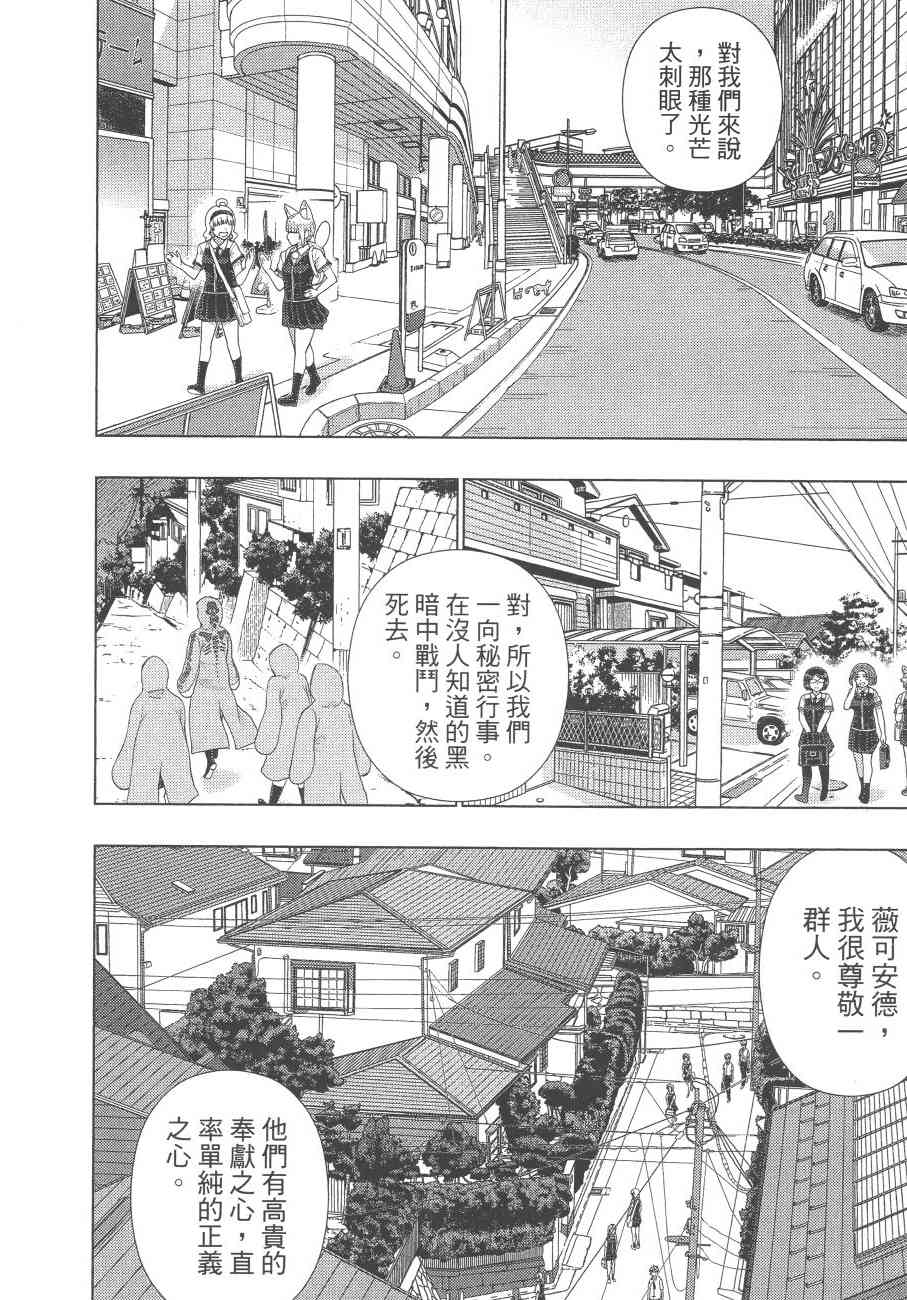 第 183 页