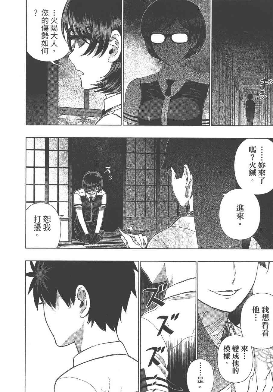 第 185 页