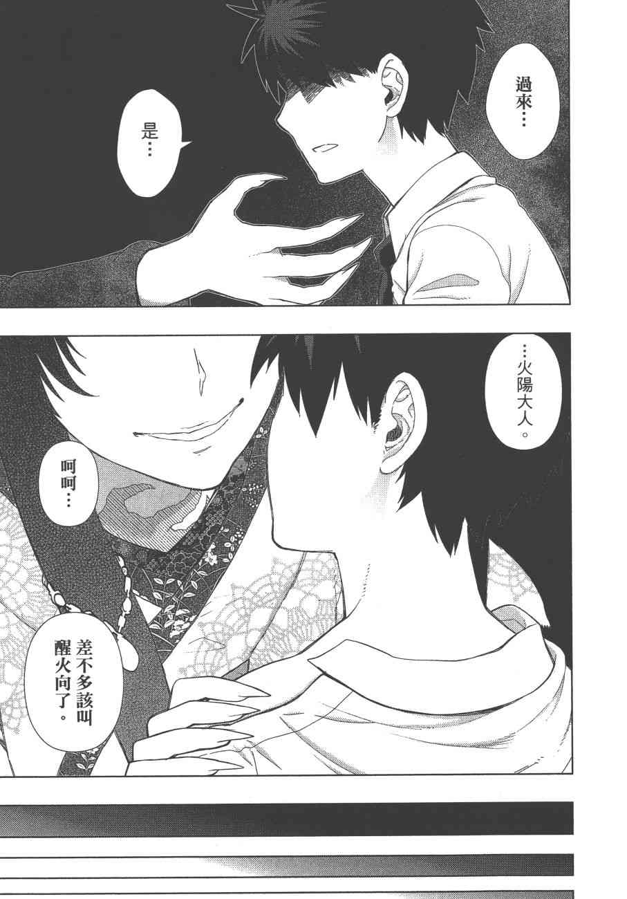 第 186 页