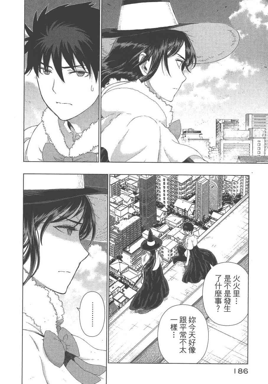 第 189 页