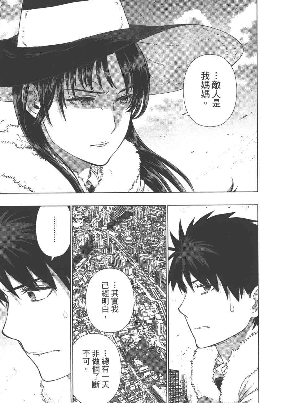 第 190 页